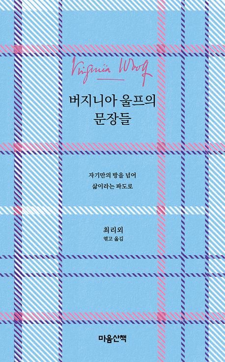 [신간] 젊은 달러구트의 모험…'달러구트 꿈 백화점 0' - 3