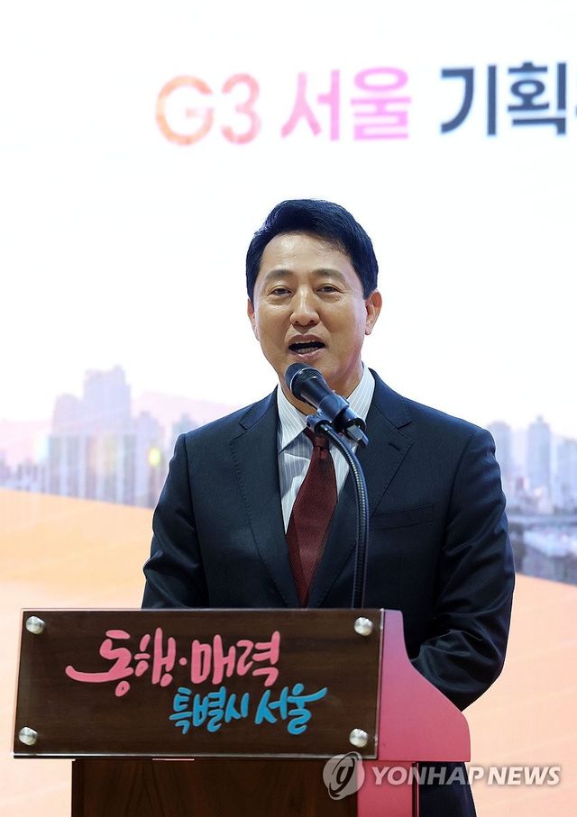오세훈 서울시장