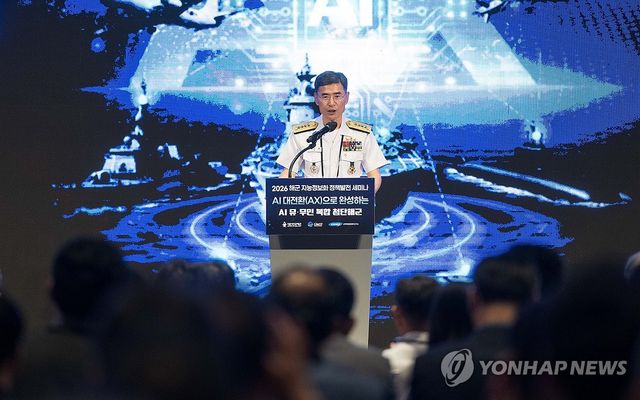 개회사 하는 김경률 해군참모총장