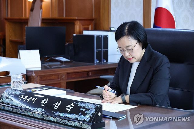 자료 검토하는 한성숙 신임 국무총리