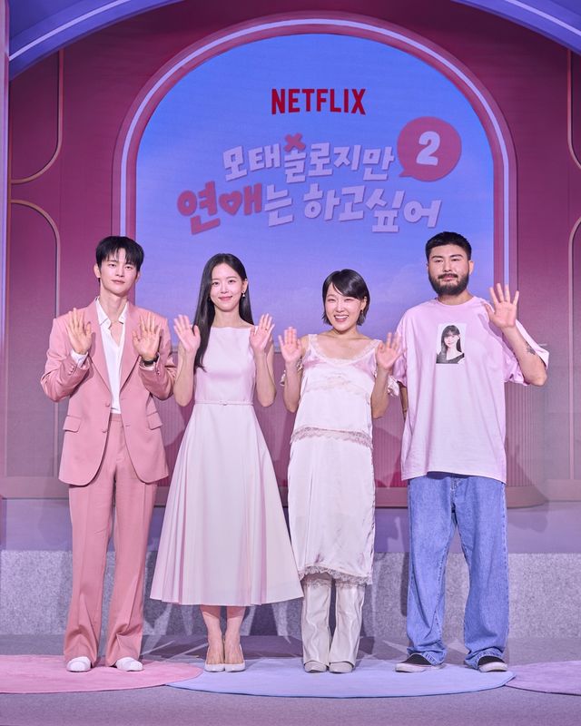 넷플릭스 '모솔연애2' MC 4인
