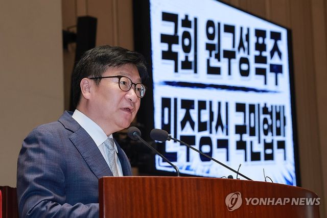 '여당 주도 상임위 구성' 본회의 앞두고 열린 국민의힘 비상의원총회