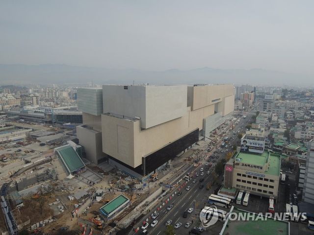 동대구복합환승센터