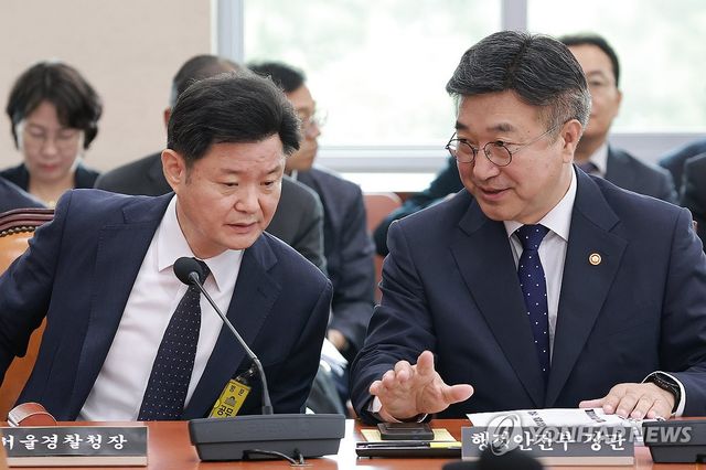 대화하는 윤호중 행안장관과 박정보 서울경찰청장