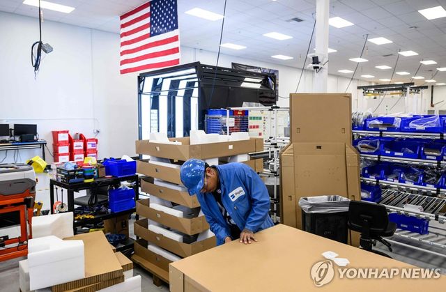 미국 캘리포니아 드론 제조 공장