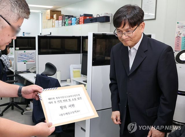 "스타벅스 가야지" 조롱에 항의서한 전달한 이규연 교장