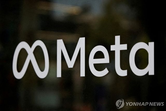 메타