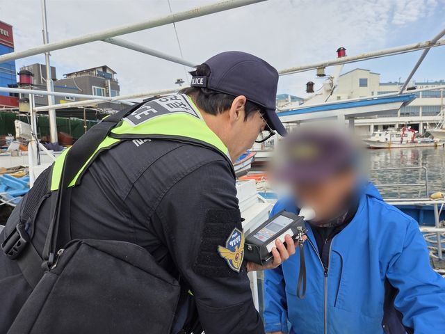 선원 음주 단속
