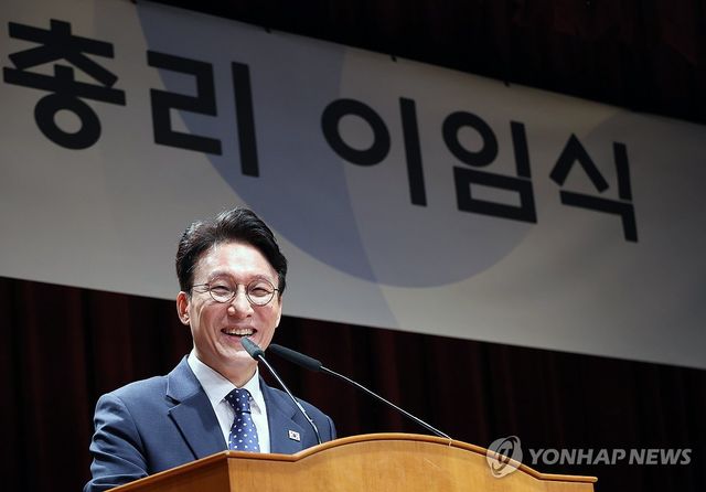 이임사하는 김민석 국무총리