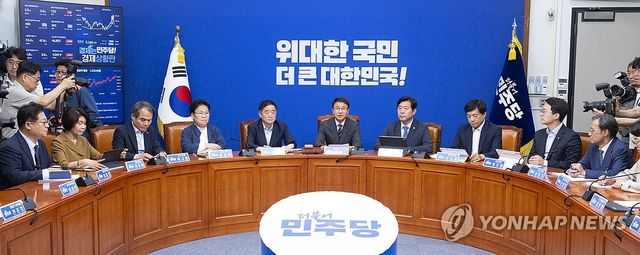 민주당 최고위원회의