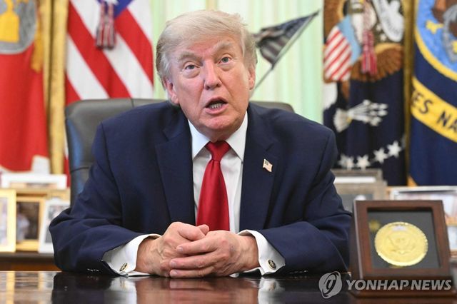 트럼프 미국 대통령