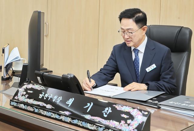 1호 결재를 하는 최기찬 금천구청장 