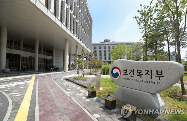 보건복지부 