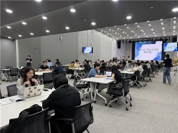 제1회 공공연구성과 활용·확산 데이