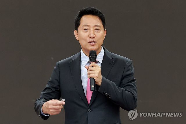 오세훈 서울시장