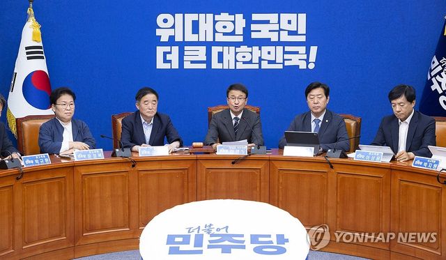 민주당 최고위원회의