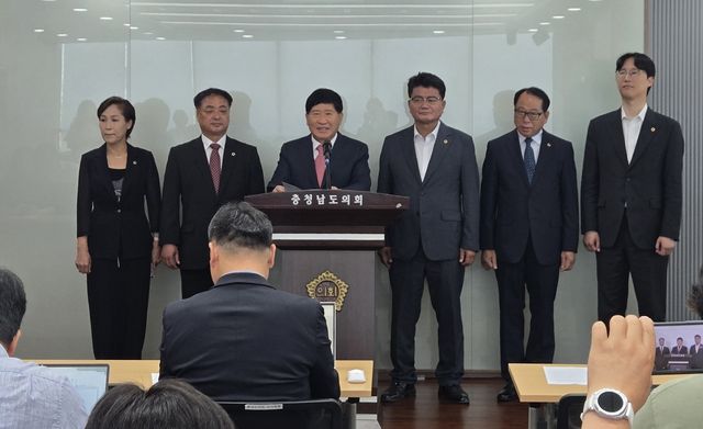 국힘 소속 충남도의원 기자회견