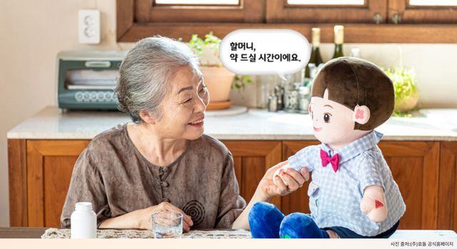 AI 스마트 돌봄로봇