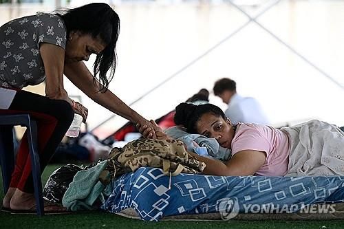 베네수엘라 라과이라주 임시 수용시설
