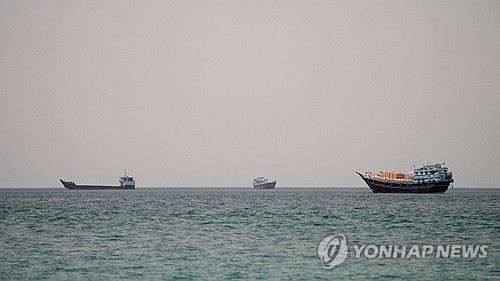호르무즈 해협 