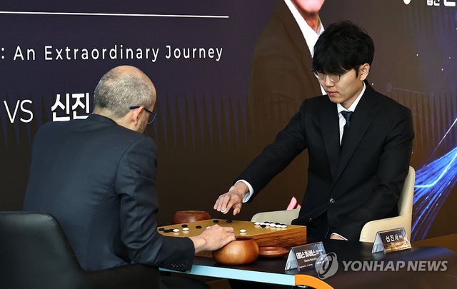 데미스 허사비스 구글딥마인드 CEO와 대국하는 신진서