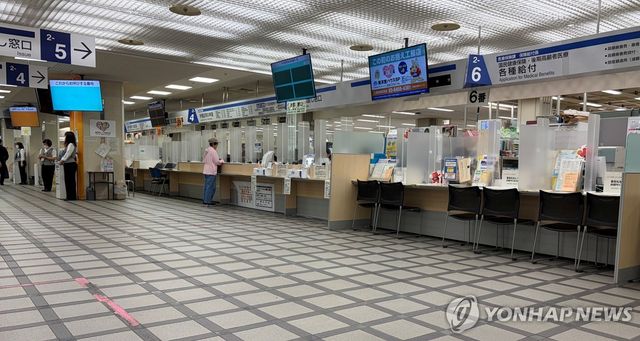 일본 구청 민원 안내실