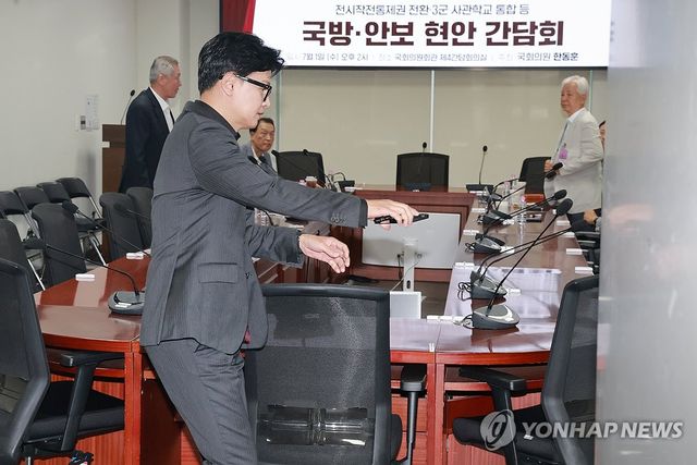 국방·안보 현안 간담회 참석하는 무소속 한동훈 의원