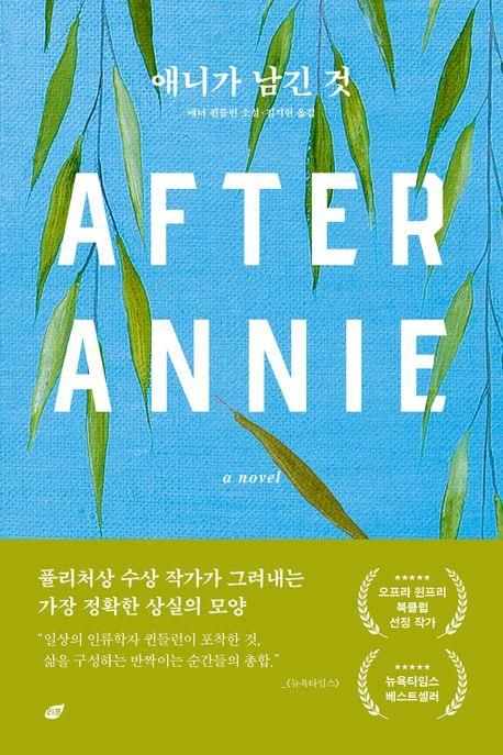 [신간] 젊은 달러구트의 모험…'달러구트 꿈 백화점 0' - 2