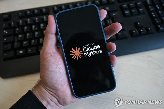 앤트로픽의 AI모델 '클로드 미토스'