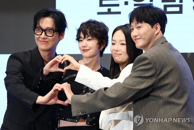 드라마 '결혼의 완성' 제작발표회