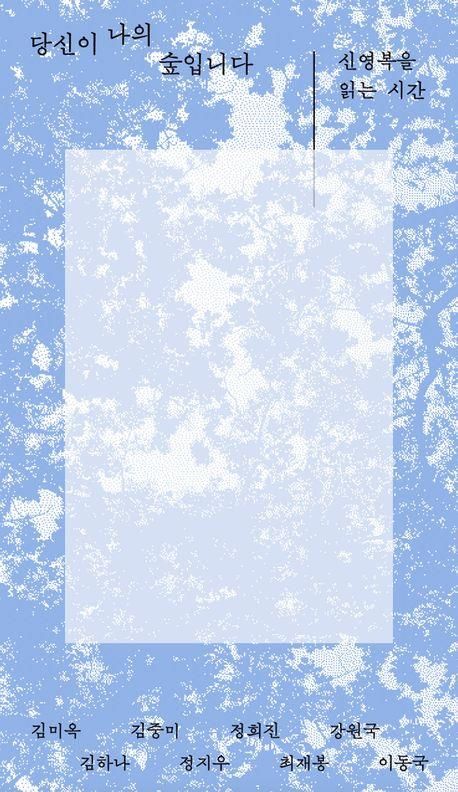 [신간] 미국 극우의 실체…'민주주의를 파괴하는 돈, 거짓말, 신' - 2