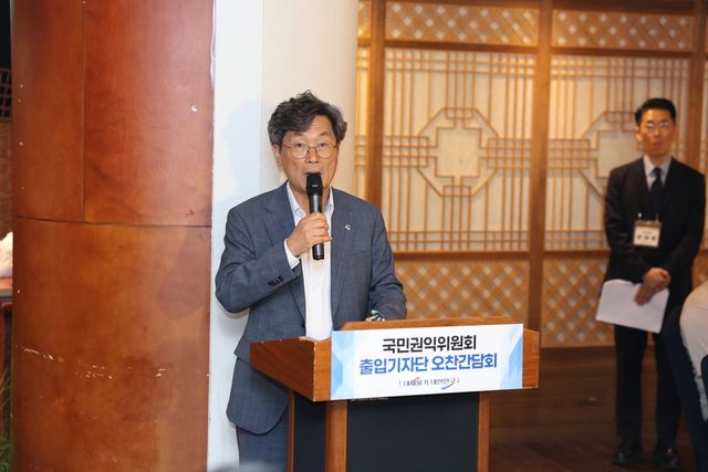 간담회 인사말하는 정일연 국민권익위원장