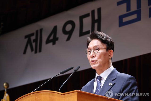 이임사 하는 김민석 국무총리