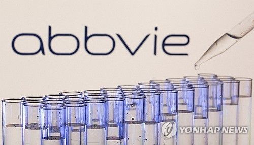 애브비