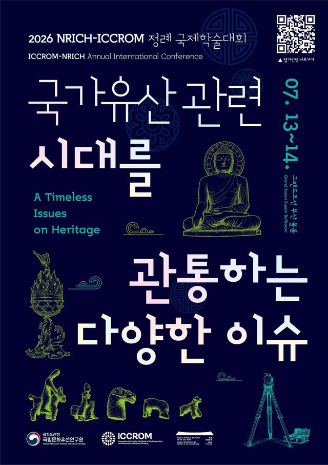 행사 안내 