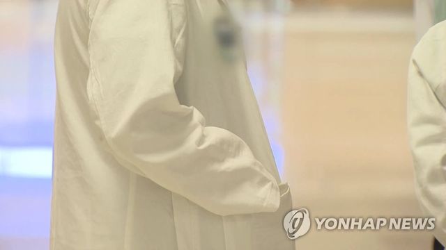 의사