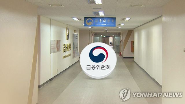 금융위원회 (CG)