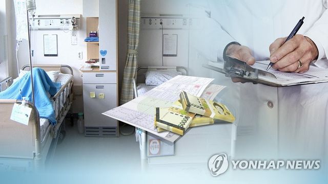 병원·의료비 (CG)