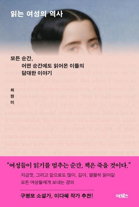 [신간] 미국 극우의 실체…'민주주의를 파괴하는 돈, 거짓말, 신' - 3