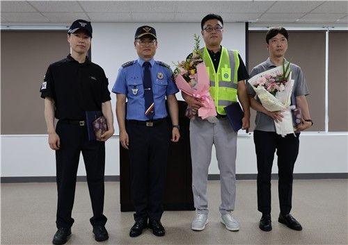 해경 감사장 받은 시민들