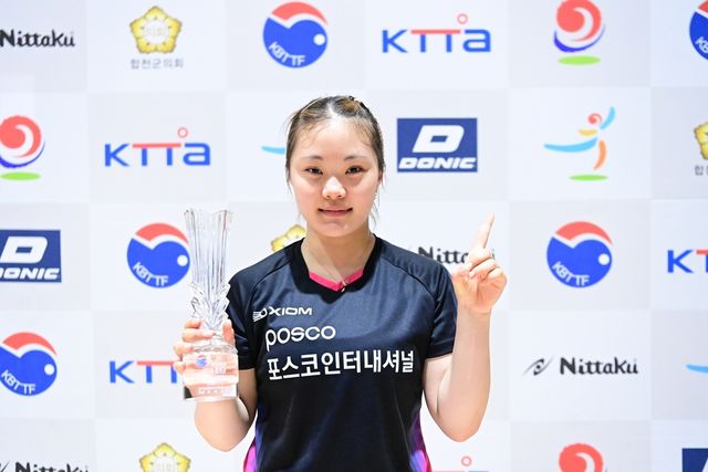 추계 실업대회 우승한 유예린
