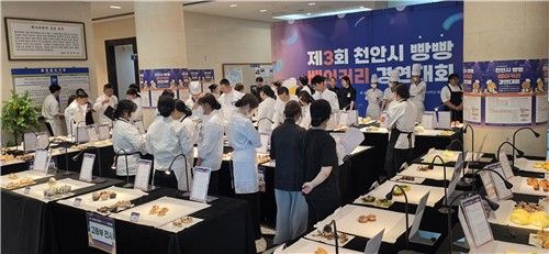 경연대회 모습