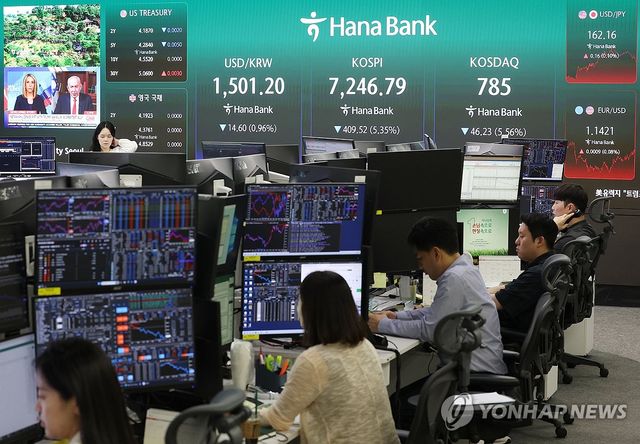 서울 중구 하나은행 딜링룸