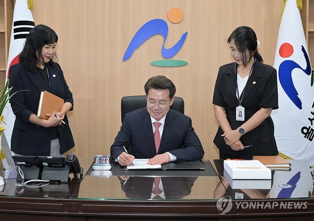 임현철 울산 남구청장