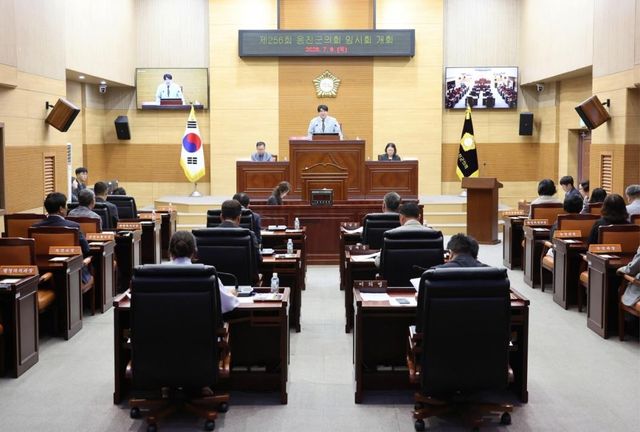 옹진군의회 임시회