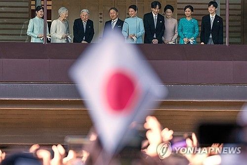 일본 왕실 가족