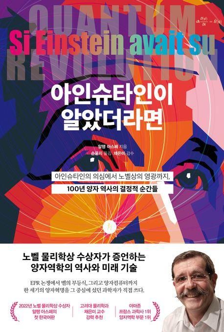 [신간] 학폭 담당 교사의 기록…'학교는 그들을 돕지 못했다' - 2