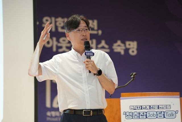 청춘잡담에서 진행된 서용석 KAIST 미래전략연구센터장 강연