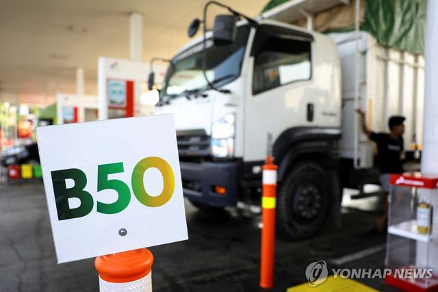 인도네시아 주유소의 B50 바이오디젤 표지판