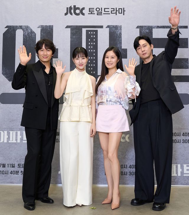 드라마 '아파트' 출연배우들